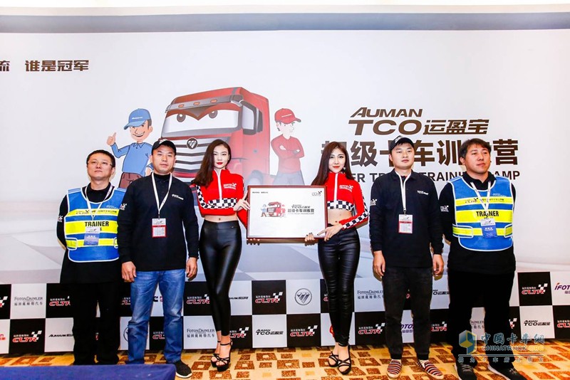 高效物流卡車大賽成都上演 西南物流降本增效迎來歐曼方案