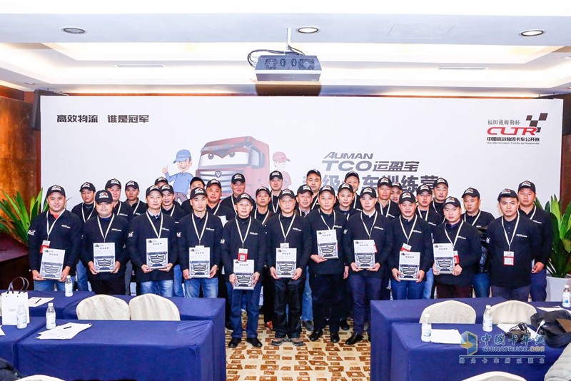 高效物流卡車大賽成都上演 西南物流降本增效迎來歐曼方案