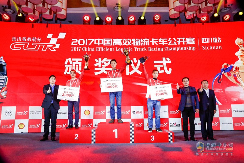 高效物流卡車大賽成都上演 西南物流降本增效迎來歐曼方案