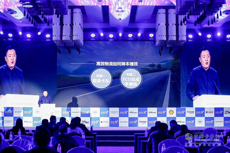 高效物流卡車大賽成都上演 西南物流降本增效迎來歐曼方案