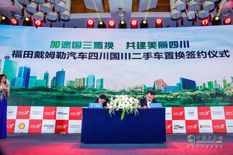 高效物流卡車大賽成都上演 西南物流降本增效迎來歐曼方案