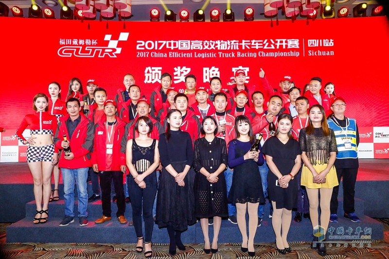 高效物流卡車大賽成都上演 西南物流降本增效迎來歐曼方案