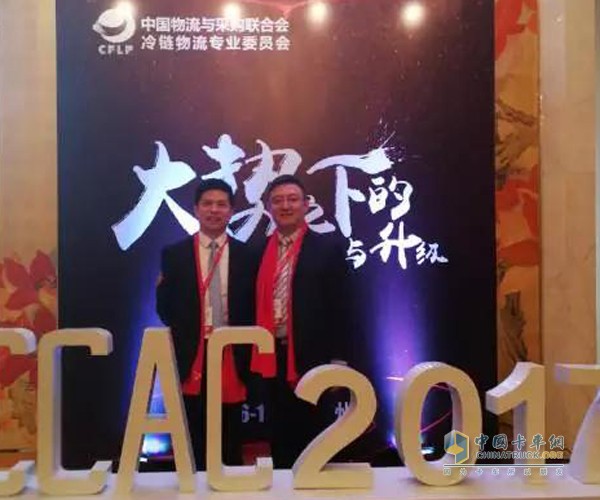 上海物流協(xié)會冷鏈分會常務(wù)副秘書長孫汕和冷鏈馬甲CEO陳龍