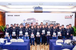 高效物流卡車大賽成都上演 西南物流降本增效迎來歐曼方案
