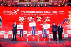 高效物流卡車大賽成都上演 西南物流降本增效迎來歐曼方案