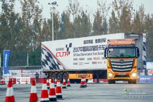 高效物流卡車大賽成都上演 西南物流降本增效迎來歐曼方案
