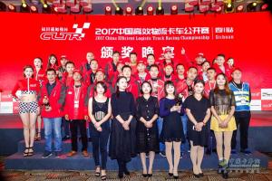 高效物流卡車大賽成都上演 西南物流降本增效迎來歐曼方案