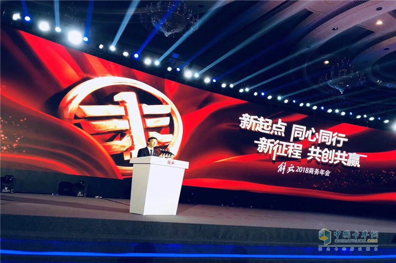 卡車(chē)市場(chǎng)最好的年代遇到了一汽解放 第一的大旗必須扛