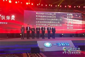 卡車(chē)市場(chǎng)最好的年代遇到了一汽解放 第一的大旗必須扛