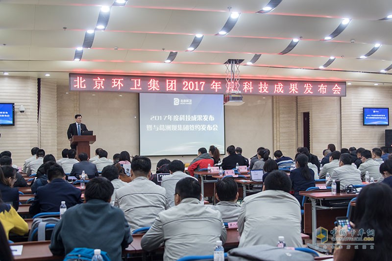共建一流環(huán)境 北京環(huán)衛(wèi)集團(tuán)發(fā)布智能化、小型化環(huán)衛(wèi)裝備