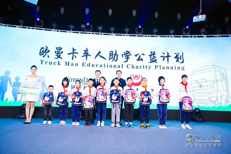羊城收官 降本增效歐曼方案驅(qū)動(dòng)經(jīng)濟(jì)社會(huì)效益雙豐收
