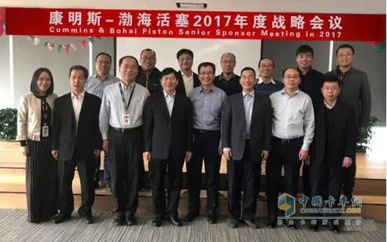 渤?；钊c康明斯在北京召開(kāi)年度戰(zhàn)略會(huì)議