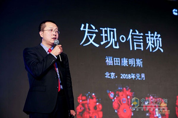 中國卡車運(yùn)營與發(fā)展論壇