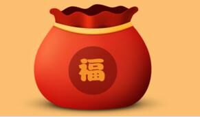 久誠(chéng)福田瑞沃ES5新春喜樂會(huì)即將上線