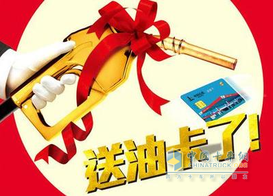 久誠(chéng)福田瑞沃ES5新春喜樂會(huì)即將上線