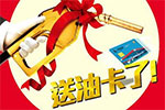 久誠(chéng)福田瑞沃ES5新春喜樂(lè)會(huì)即將上線