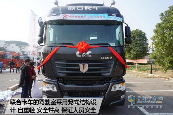 大馬力當(dāng)家花旦 聯(lián)合卡車U550牽引車