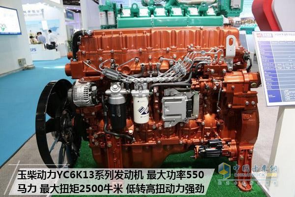 大馬力當(dāng)家花旦 聯(lián)合卡車U550牽引車