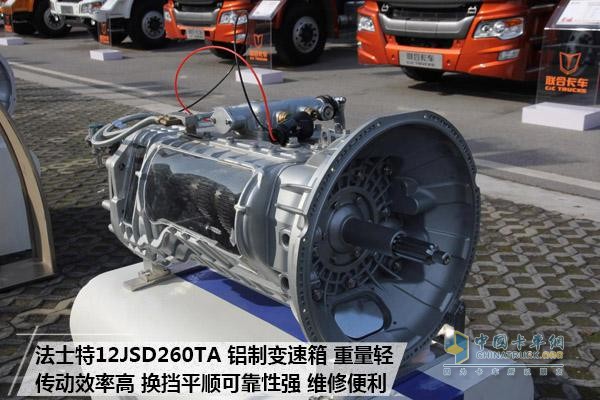 大馬力當(dāng)家花旦 聯(lián)合卡車U550牽引車