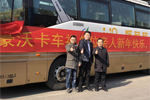 省去搶票之難！豪沃、豪瀚送你回家