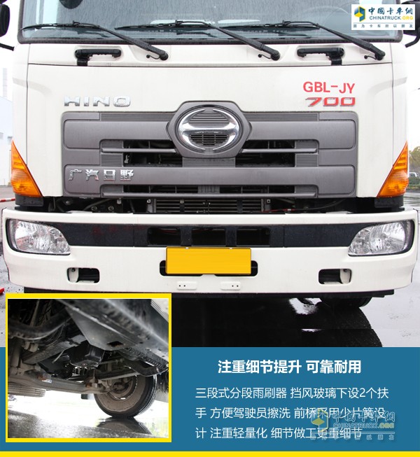 67.5m3貨箱 廣汽日野700廂車(chē)帶用戶受益更多