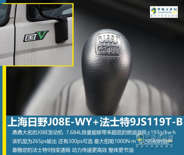 67.5m3貨箱 廣汽日野700廂車(chē)帶用戶受益更多