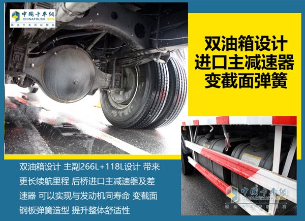 67.5m3貨箱 廣汽日野700廂車(chē)帶用戶受益更多