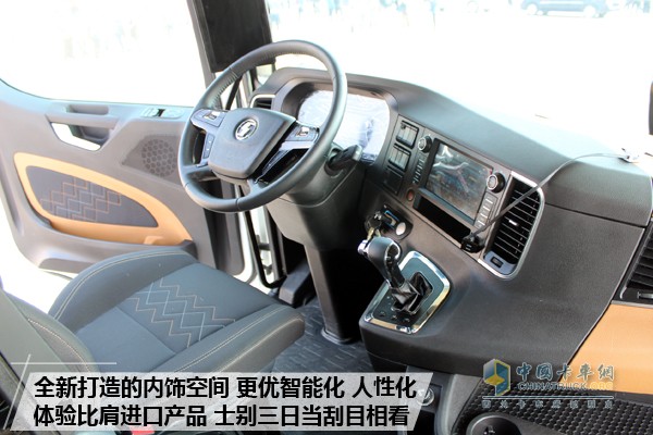 更加智能化、人性化的內(nèi)飾
