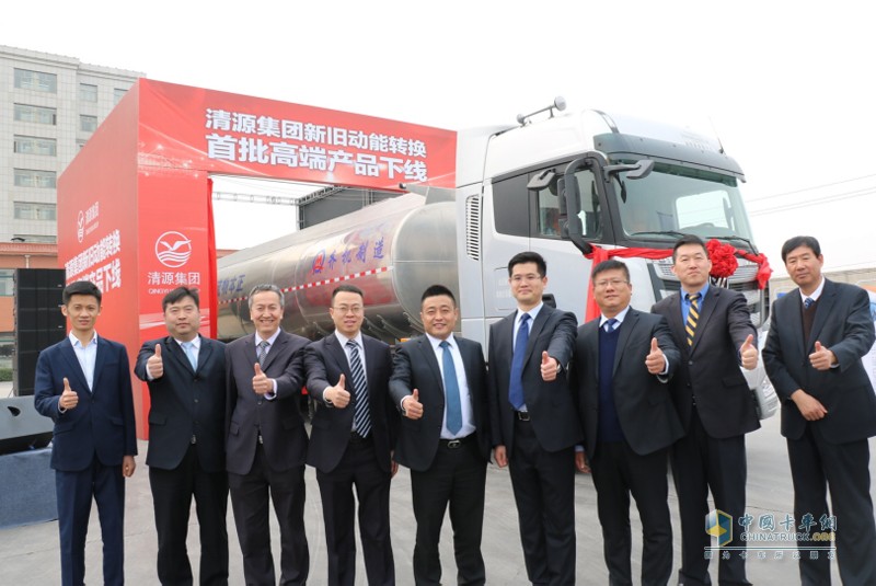 科技賦能物流  500臺(tái)歐曼高端?；愤\(yùn)輸車(chē)助力清源集團(tuán)