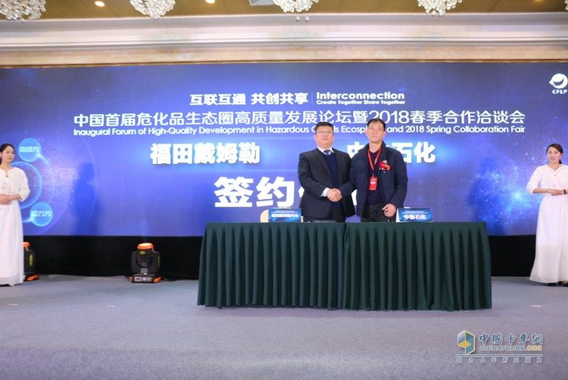 科技賦能物流  500臺(tái)歐曼高端?；愤\(yùn)輸車(chē)助力清源集團(tuán)