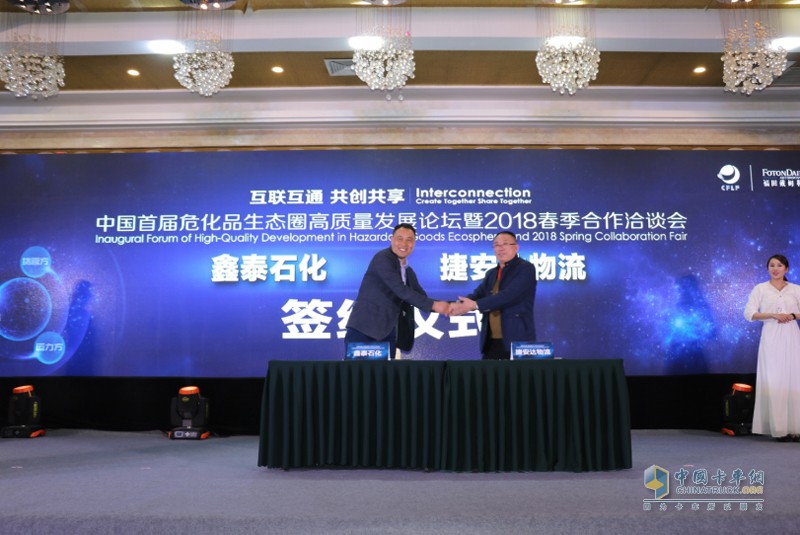 科技賦能物流  500臺(tái)歐曼高端?；愤\(yùn)輸車(chē)助力清源集團(tuán)