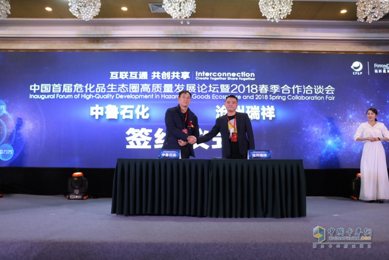 科技賦能物流  500臺(tái)歐曼高端?；愤\(yùn)輸車(chē)助力清源集團(tuán)