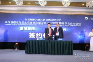 科技賦能物流  500臺(tái)歐曼高端?；愤\(yùn)輸車(chē)助力清源集團(tuán)