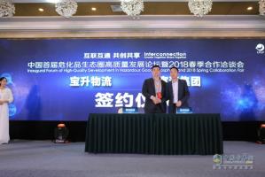 科技賦能物流  500臺(tái)歐曼高端危化品運(yùn)輸車(chē)助力清源集團(tuán)