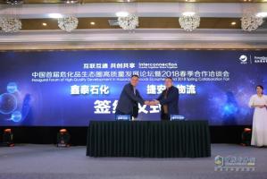 科技賦能物流  500臺(tái)歐曼高端?；愤\(yùn)輸車(chē)助力清源集團(tuán)