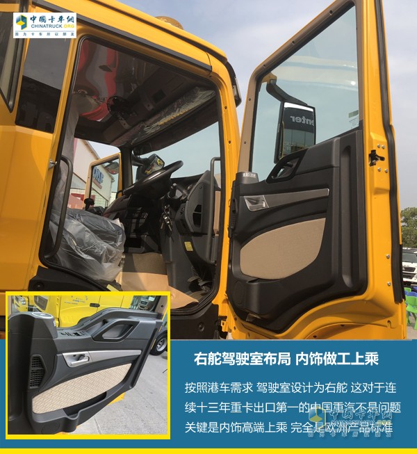 香港政府買單 中國重汽HOWO-T5G憑什么？
