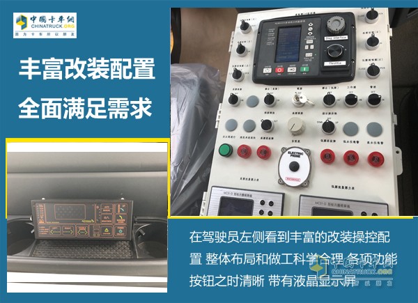香港政府買單 中國重汽HOWO-T5G憑什么？