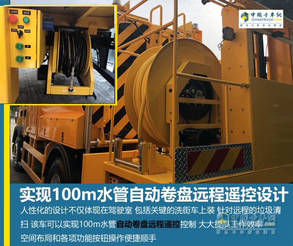 香港政府買單 中國重汽HOWO-T5G憑什么？