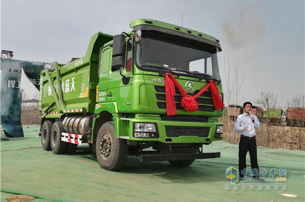 陜汽杯渣土車運(yùn)輸能手挑戰(zhàn)賽