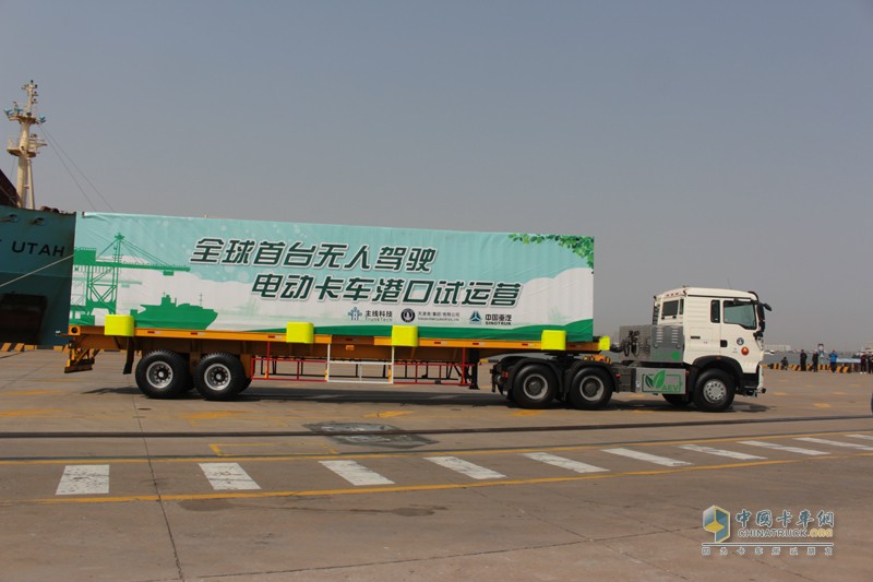 L4級最強音 重汽豪沃成全球首臺無人駕駛電動集卡