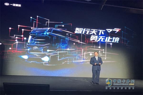 一汽集團黨委常委、副總經(jīng)理邱現(xiàn)東