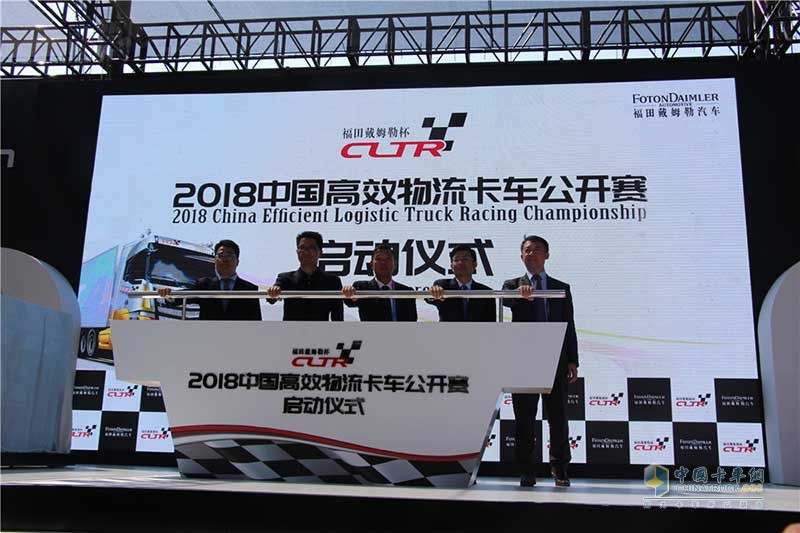電影開機、大賽開幕、新品發(fā)布2018北京車展福田展館熱鬧非凡