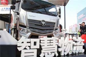 電影開機、大賽開幕、新品發(fā)布2018北京車展福田展館熱鬧非凡