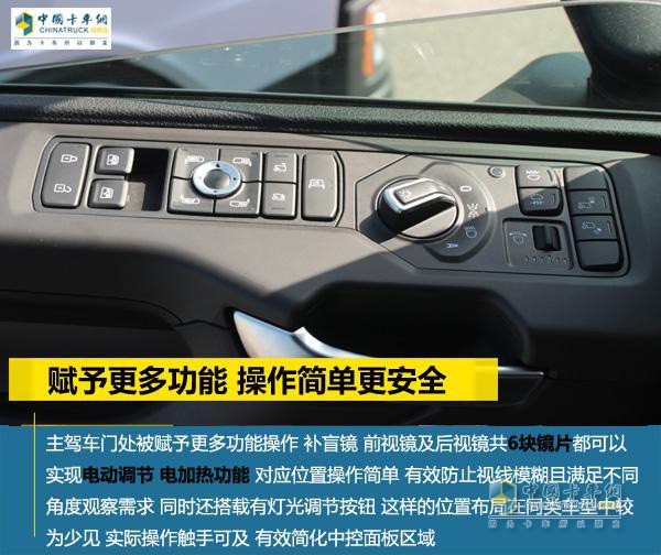 化繁為簡 做更懂中國客戶的斯堪尼亞
