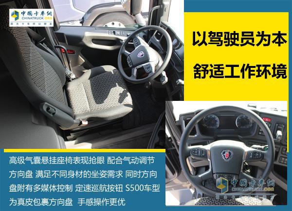 化繁為簡 做更懂中國客戶的斯堪尼亞