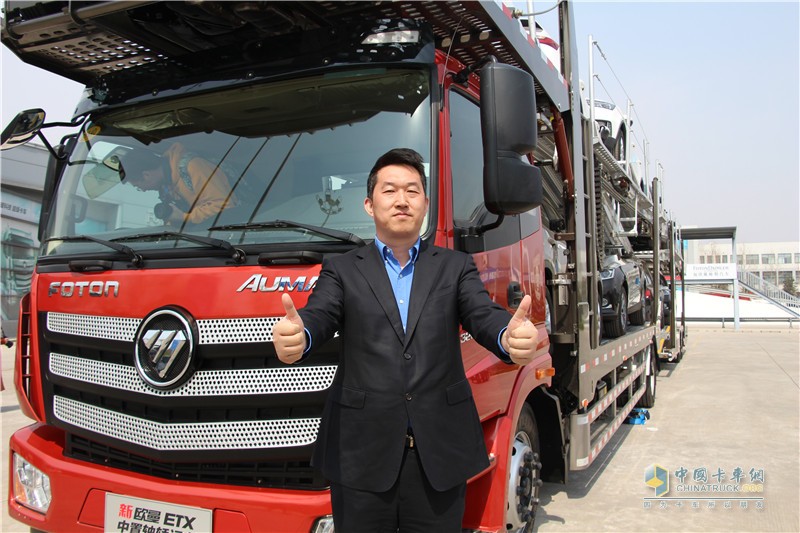 福田歐曼攜手長(zhǎng)久物流打通轎運(yùn)車領(lǐng)域生態(tài)圈
