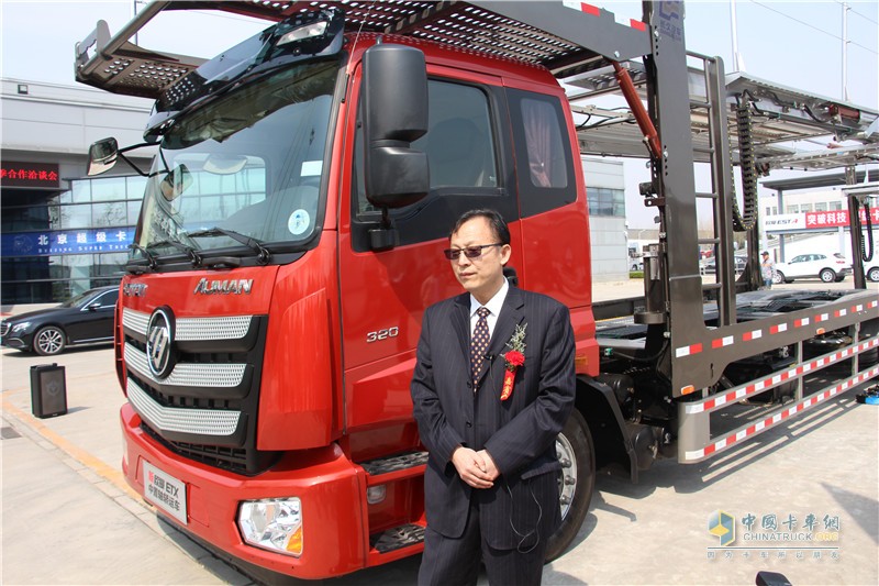 福田歐曼攜手長(zhǎng)久物流打通轎運(yùn)車領(lǐng)域生態(tài)圈