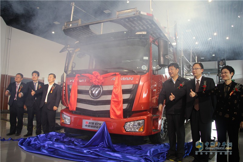 福田歐曼攜手長(zhǎng)久物流打通轎運(yùn)車領(lǐng)域生態(tài)圈