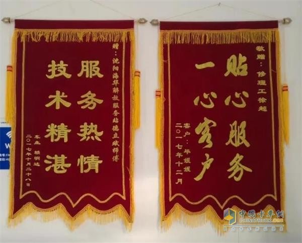 一汽解放錫柴遼寧服務(wù)中心開業(yè)以來(lái)屢受客戶贊賞