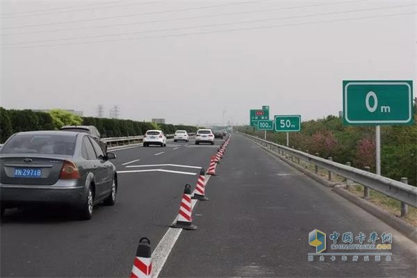 車距確認標志